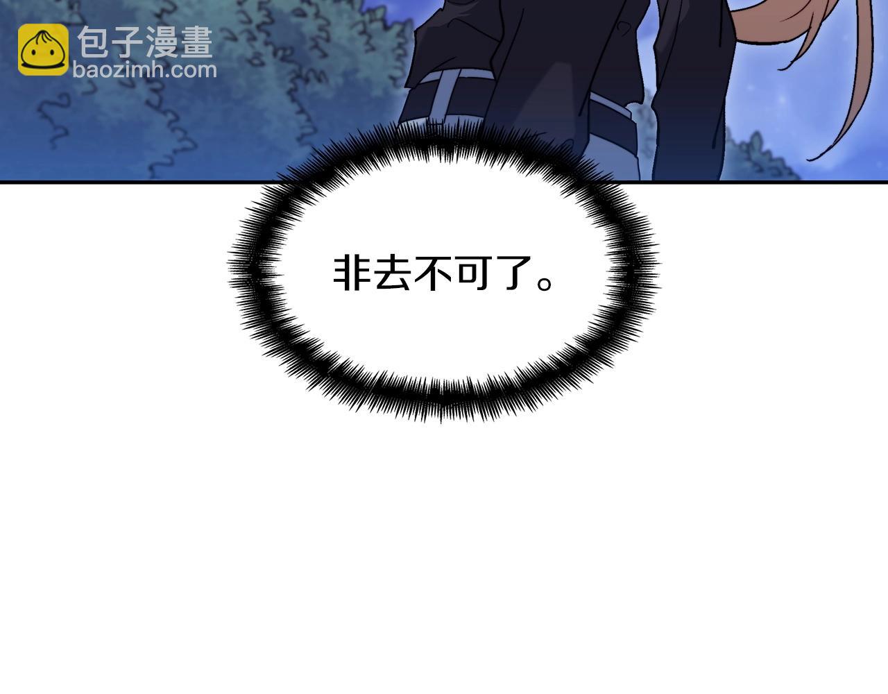 第54话 这不是少年漫么！195