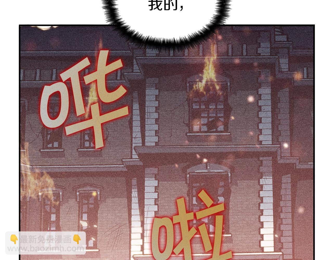 第54话 这不是少年漫么！197