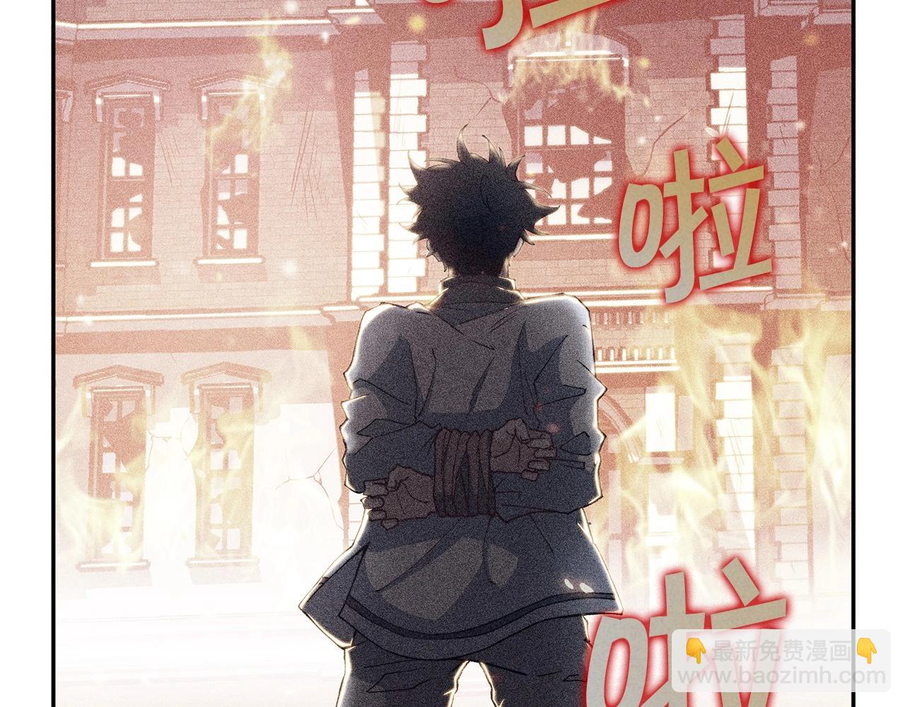 第54话 这不是少年漫么！198