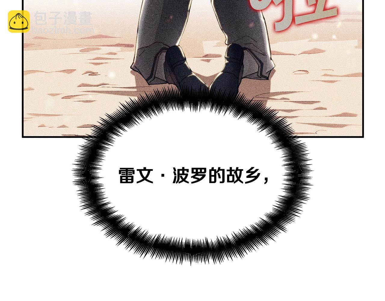 第54话 这不是少年漫么！199