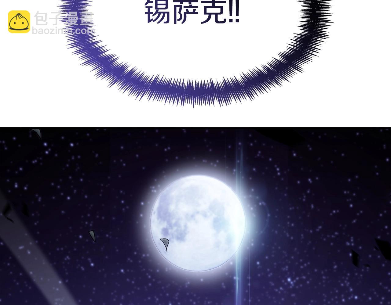 第54话 这不是少年漫么！202