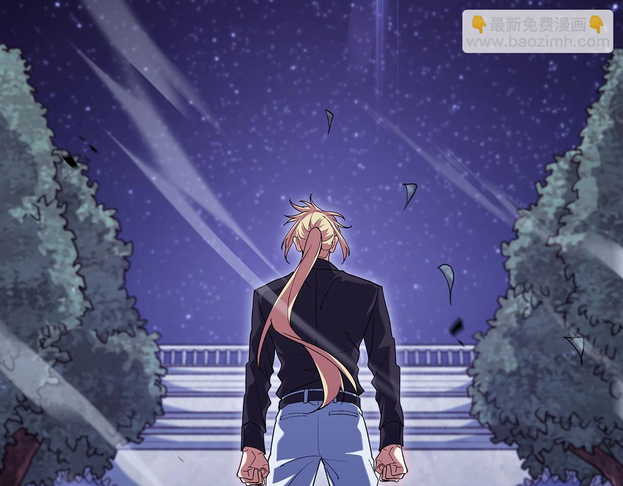 第54话 这不是少年漫么！203
