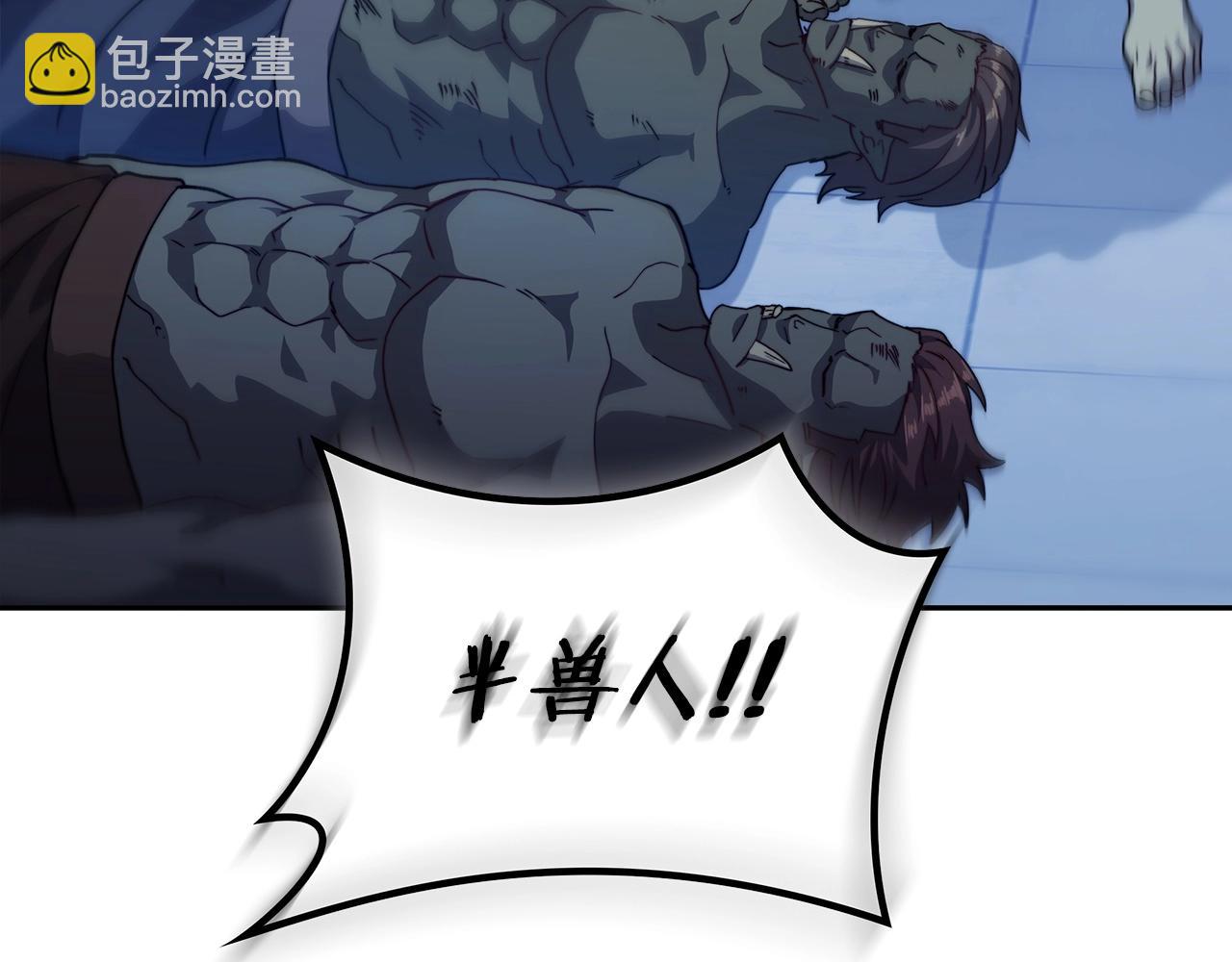 第54话 这不是少年漫么！21