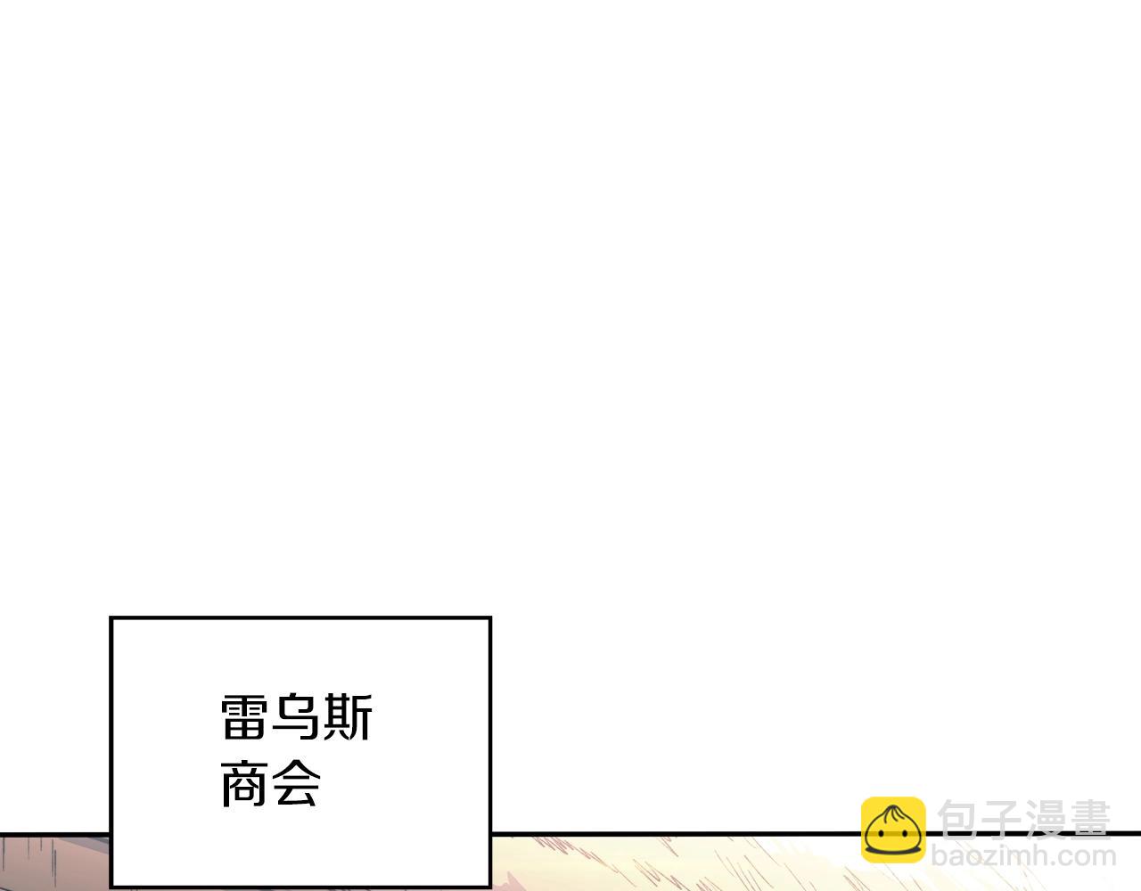 第54话 这不是少年漫么！211