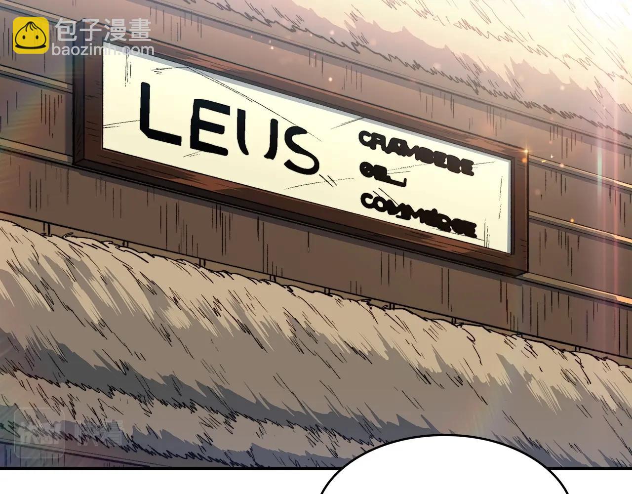 第54话 这不是少年漫么！216