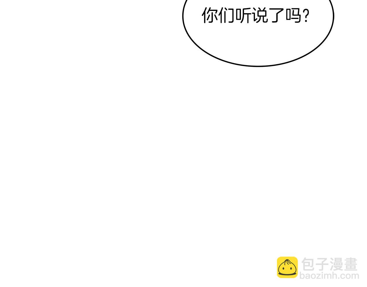 第54话 这不是少年漫么！217