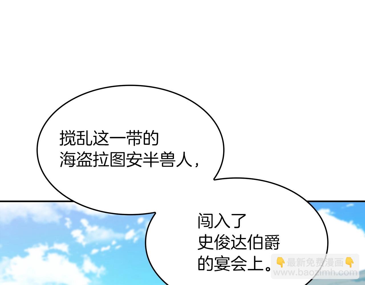 第54话 这不是少年漫么！218
