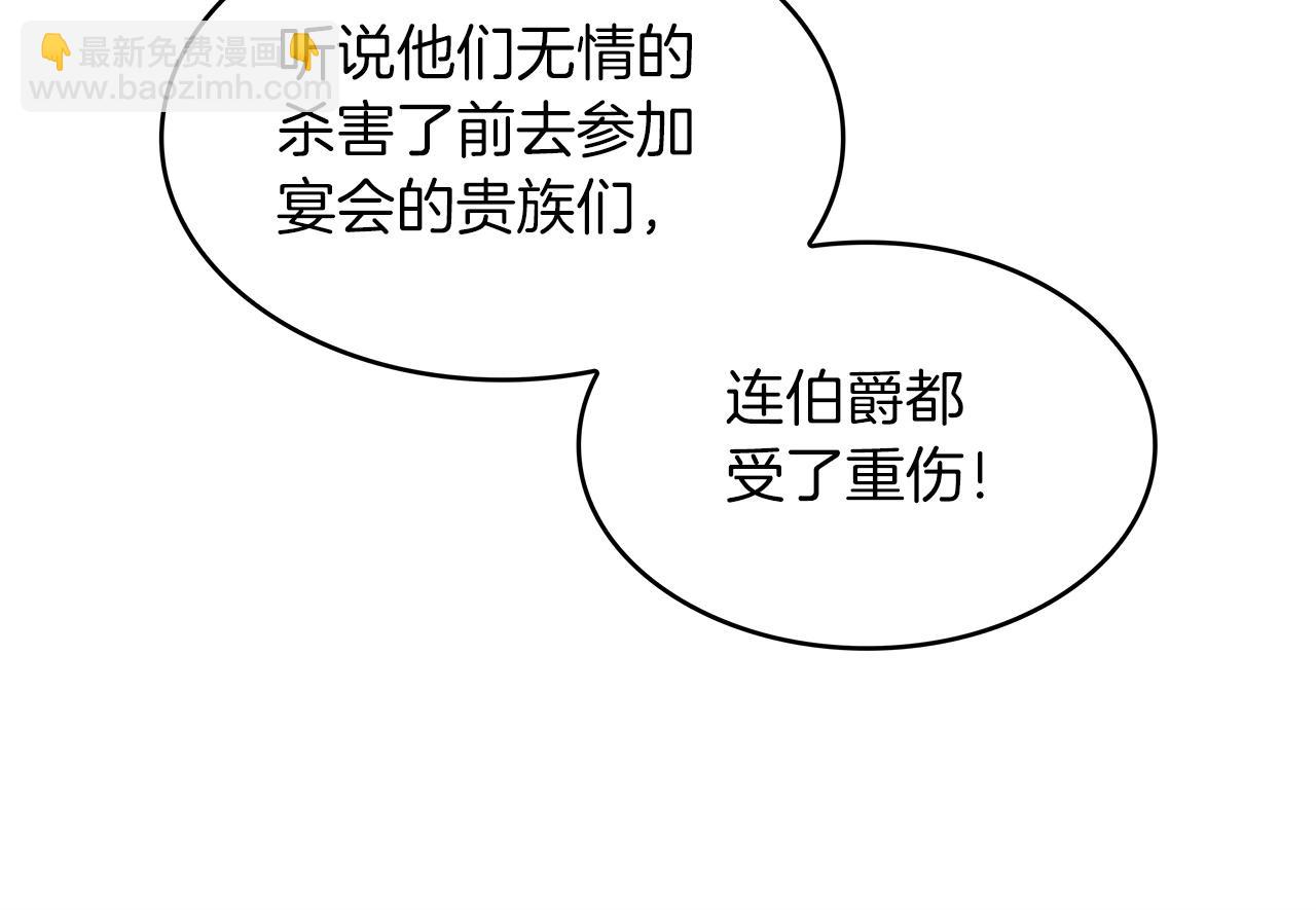 第54话 这不是少年漫么！221