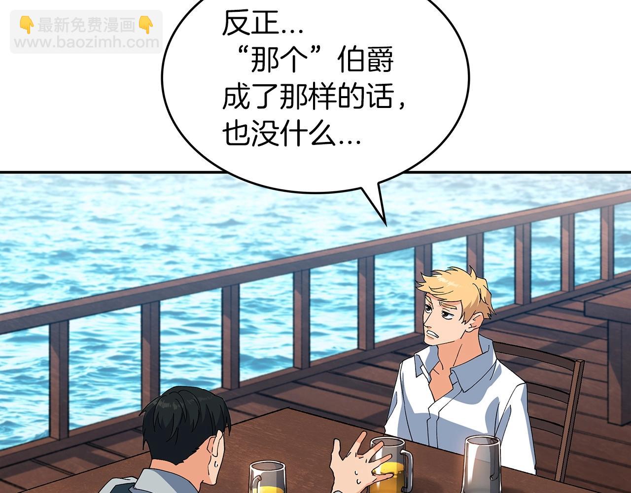 第54话 这不是少年漫么！223