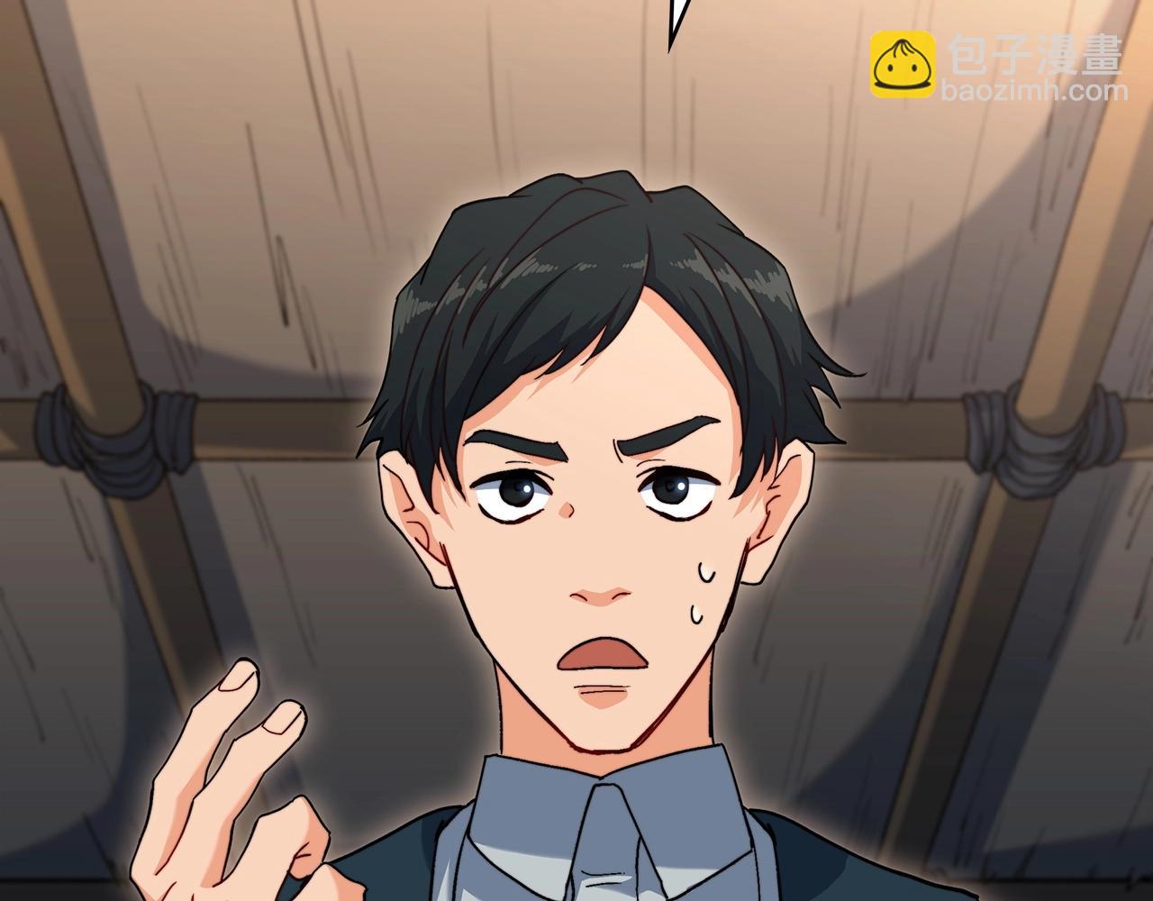 第54话 这不是少年漫么！227
