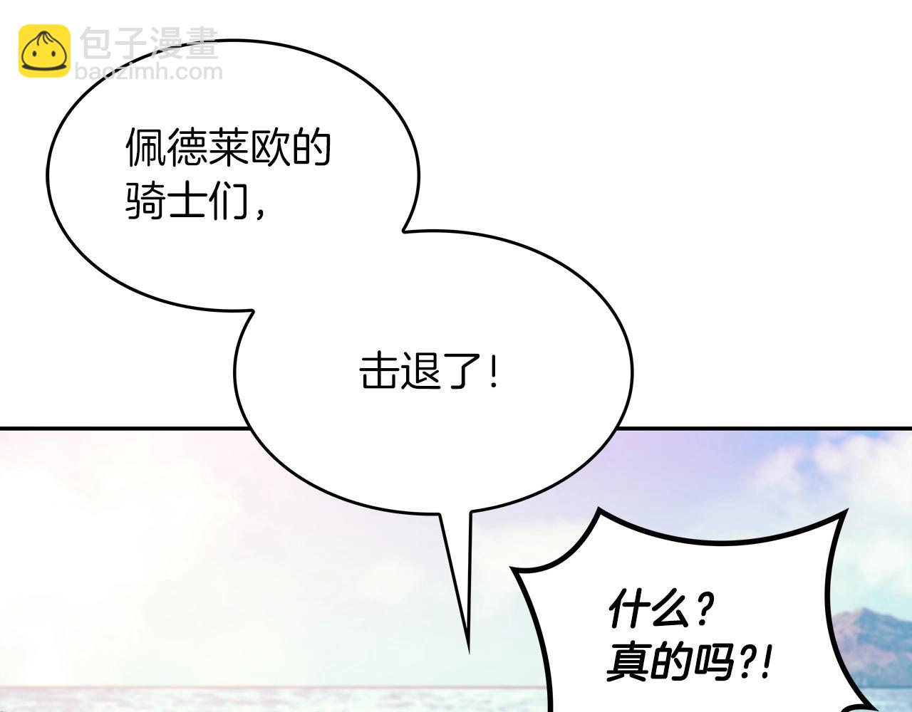 第54话 这不是少年漫么！230