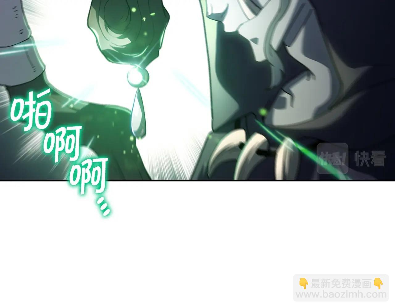 第54话 这不是少年漫么！24