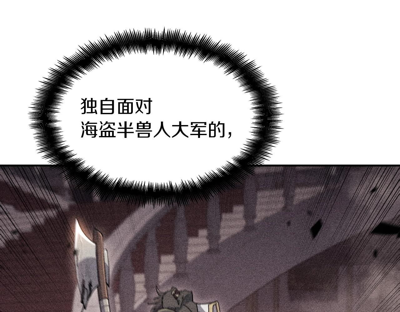 第54话 这不是少年漫么！243