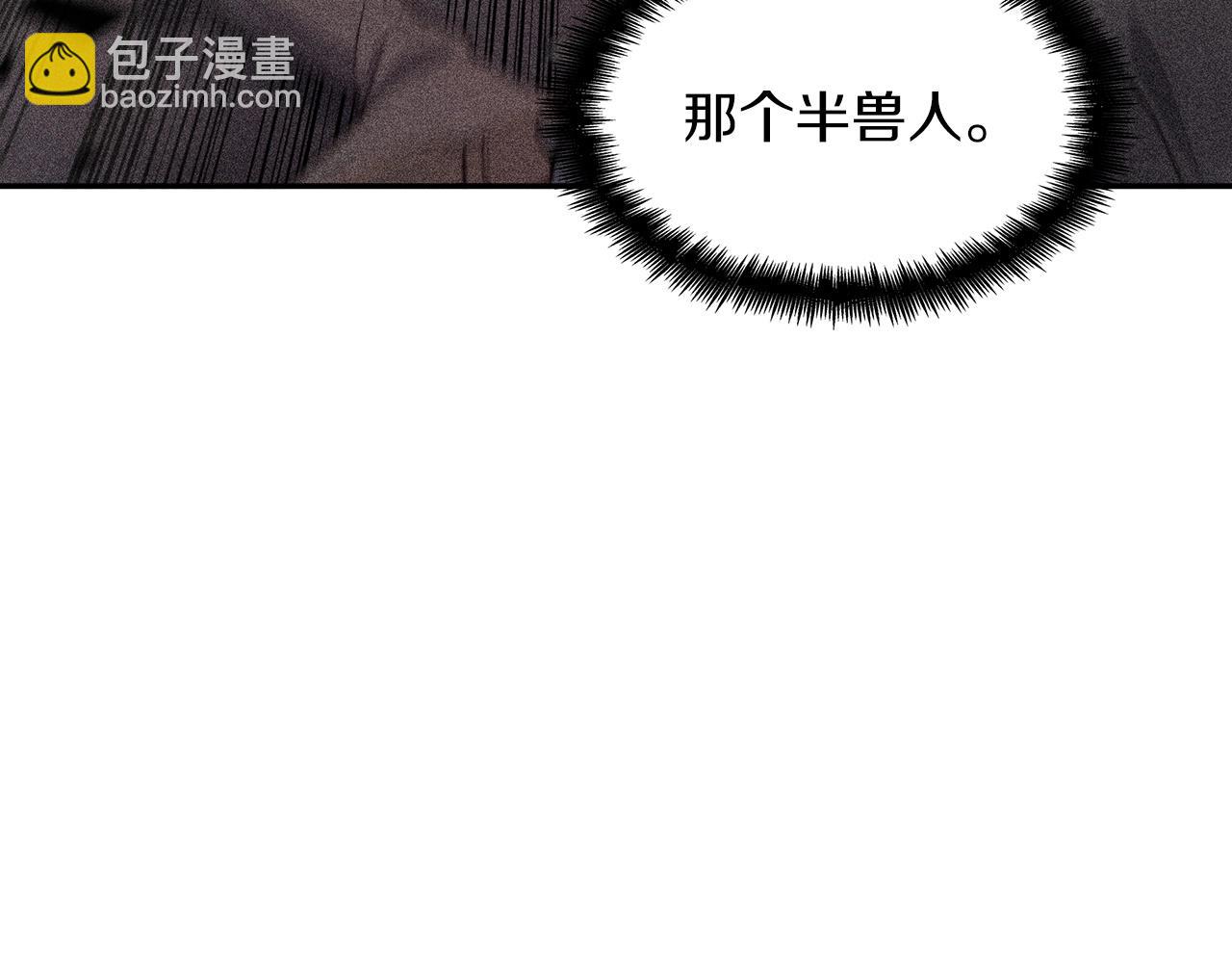 第54话 这不是少年漫么！246