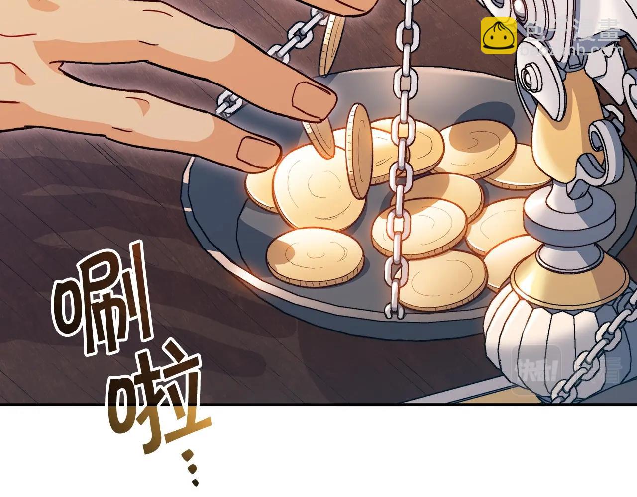 第54话 这不是少年漫么！248