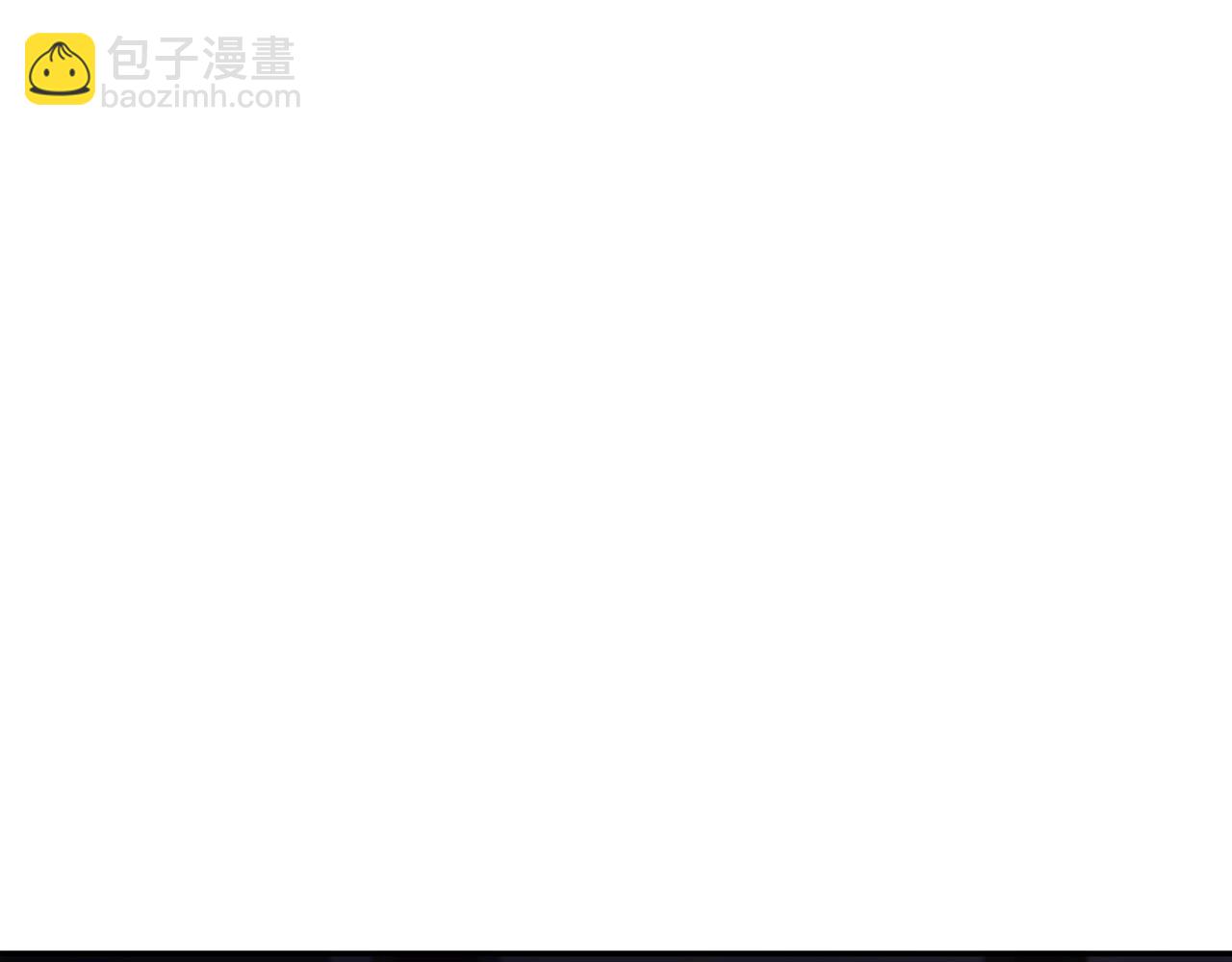 第54话 这不是少年漫么！25