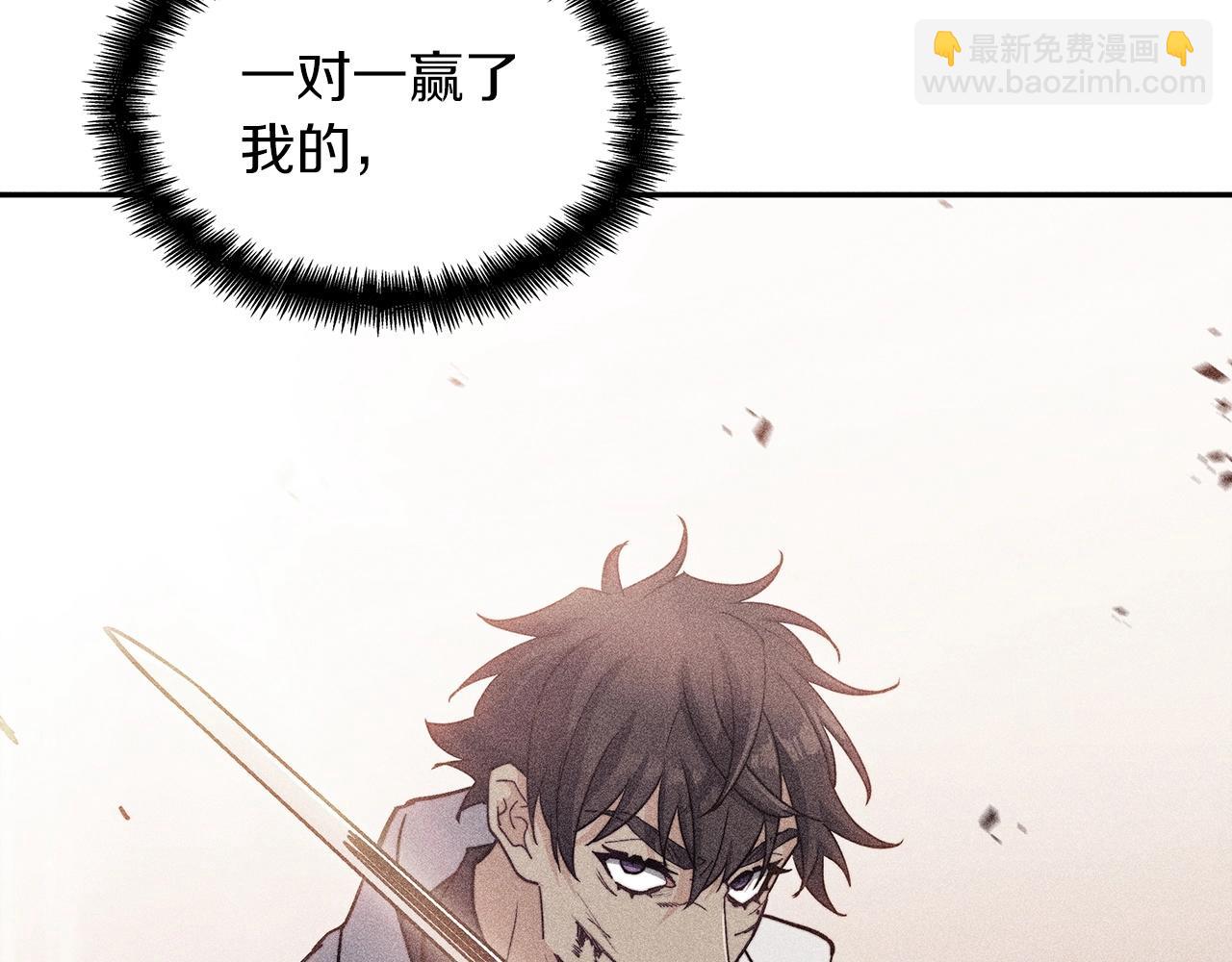 第54话 这不是少年漫么！251