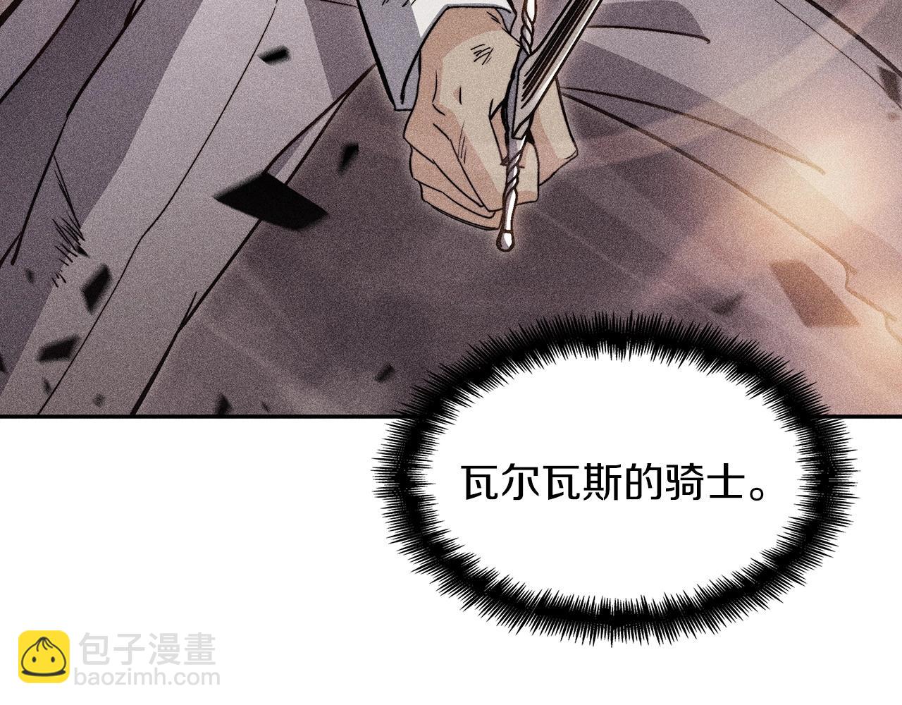 第54话 这不是少年漫么！253