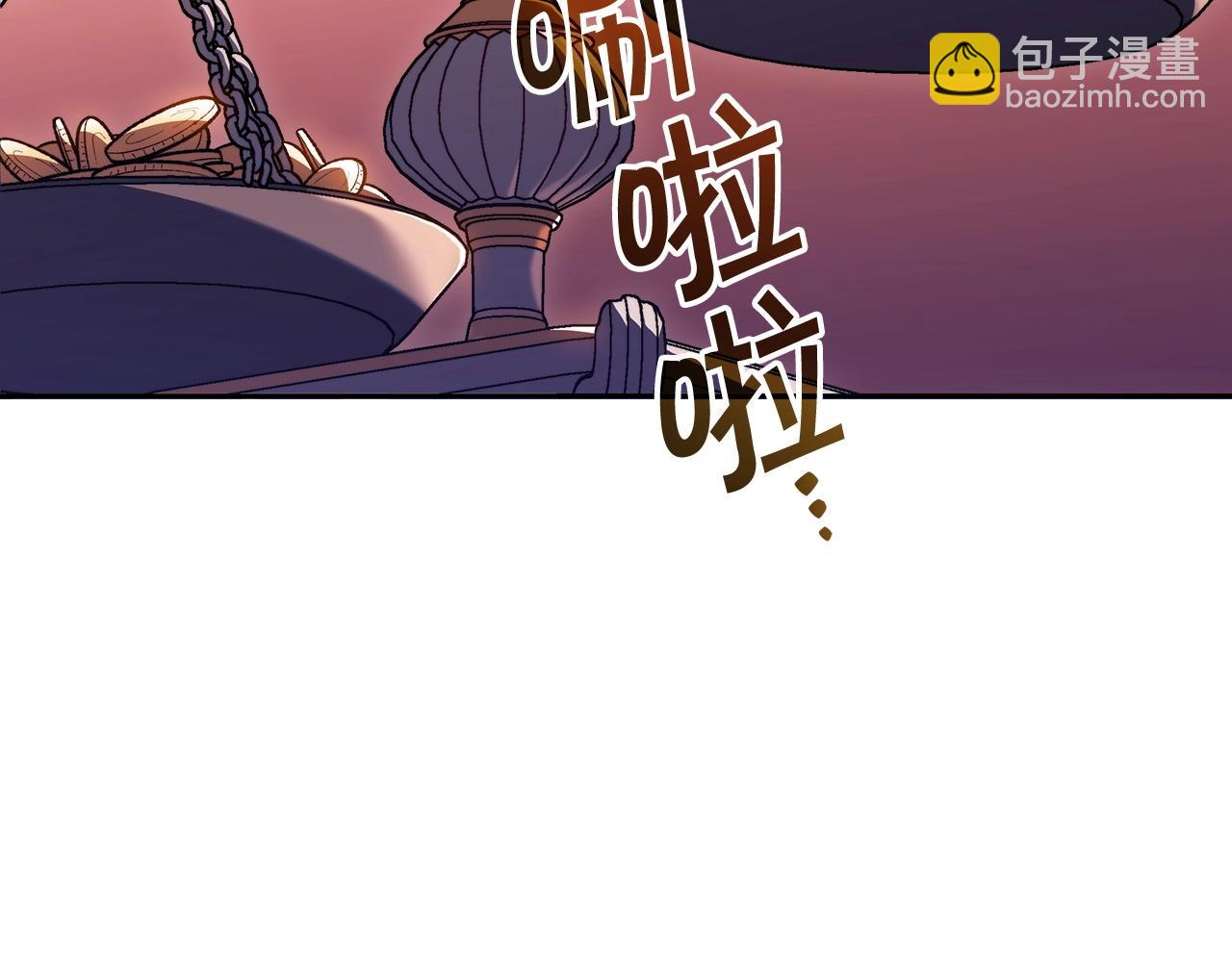 第54话 这不是少年漫么！256