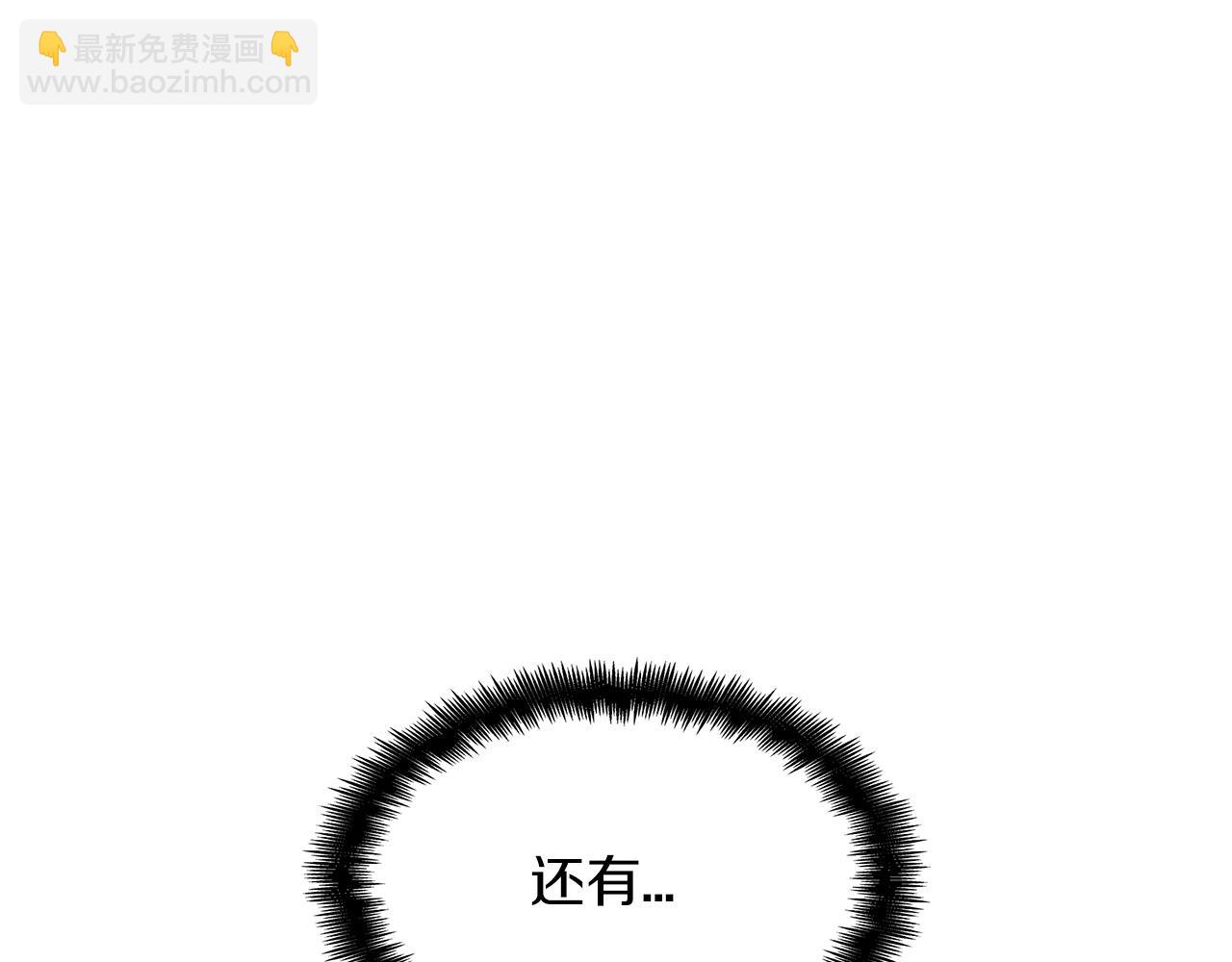 第54话 这不是少年漫么！257