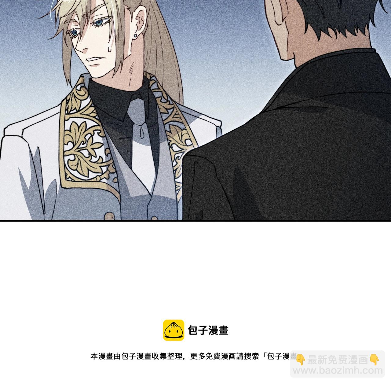 第54话 这不是少年漫么！261
