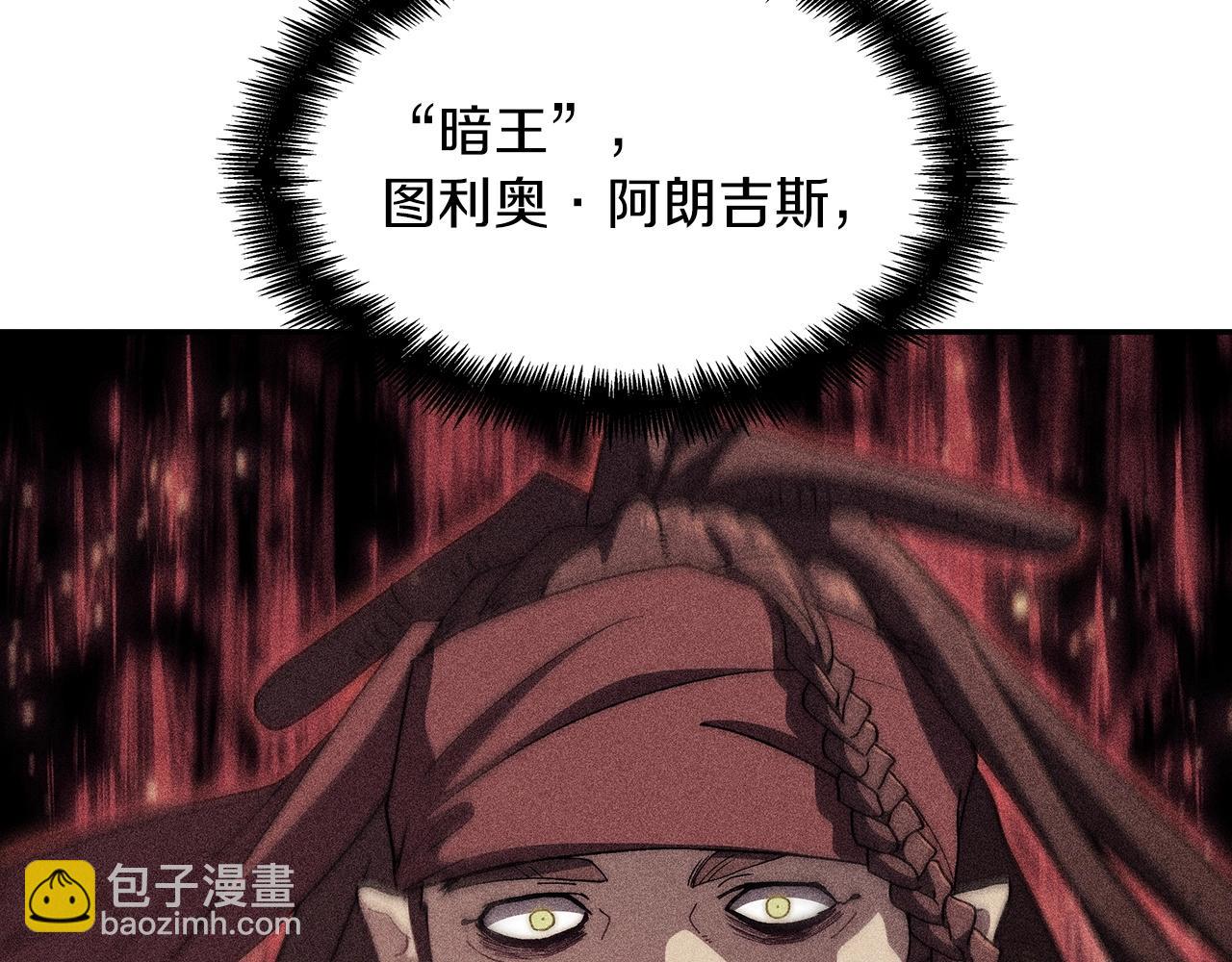 第54话 这不是少年漫么！267