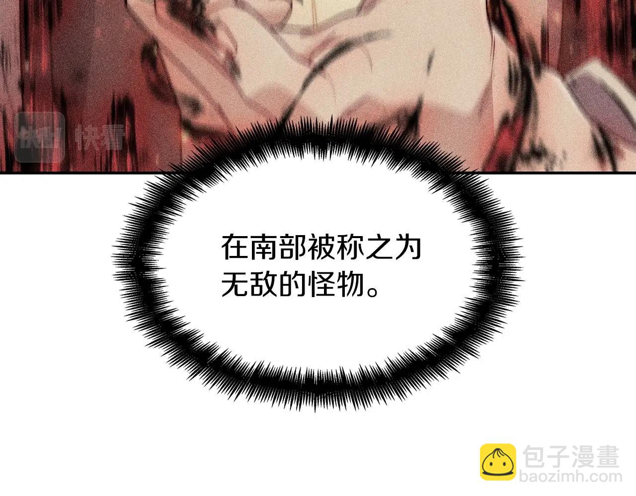 第54话 这不是少年漫么！269