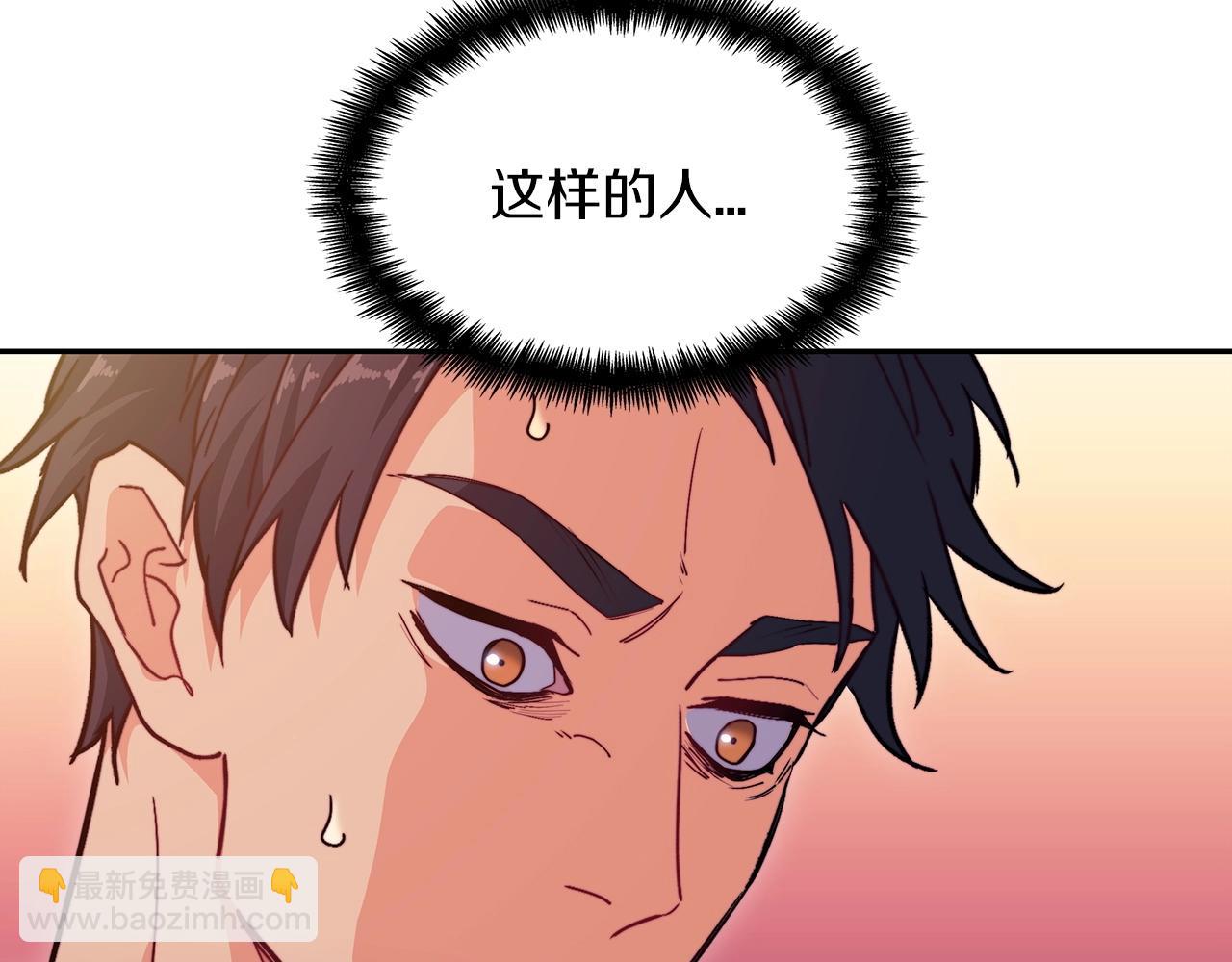 第54话 这不是少年漫么！275