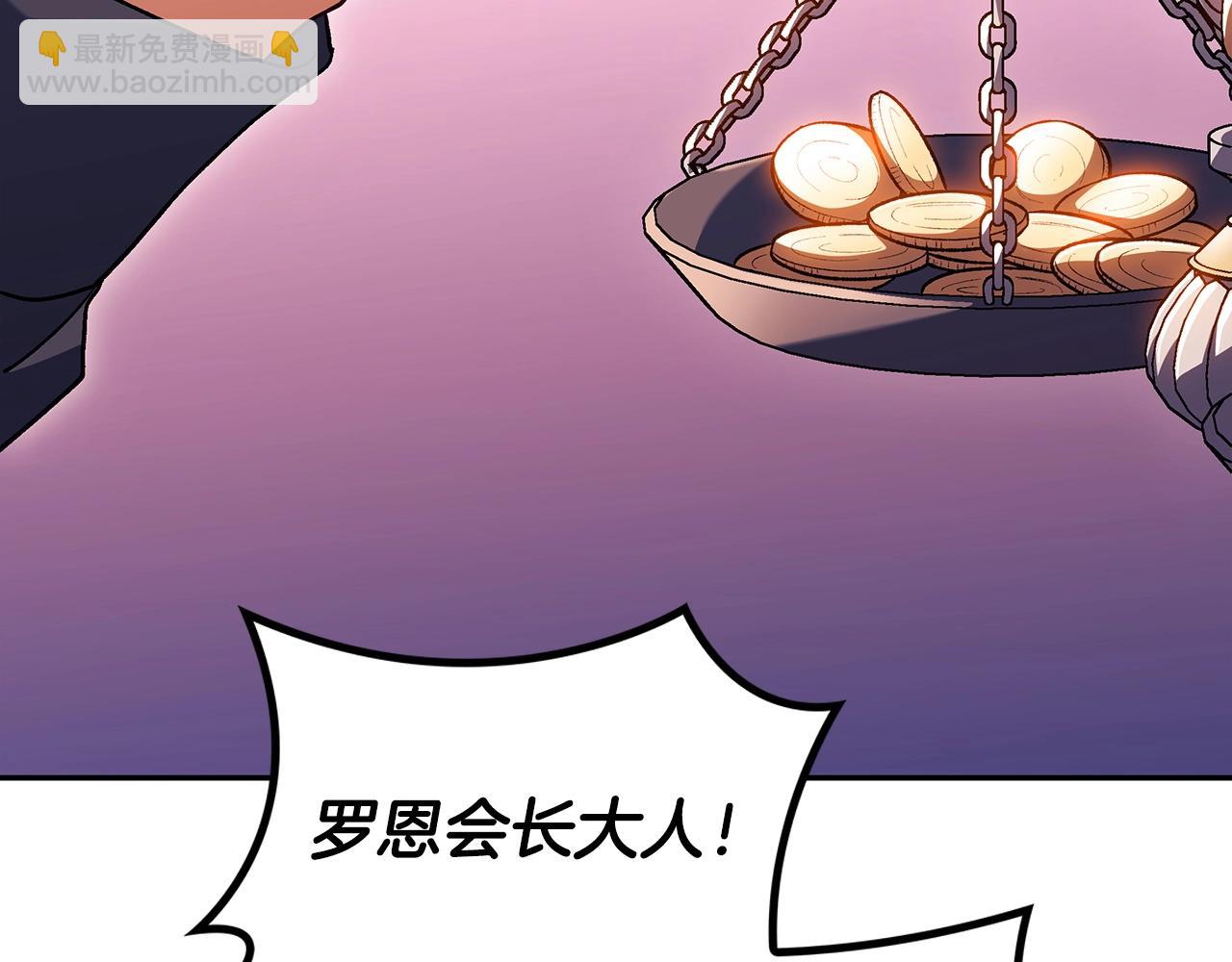 第54话 这不是少年漫么！279