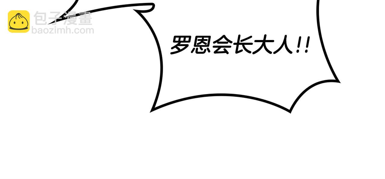 第54话 这不是少年漫么！280