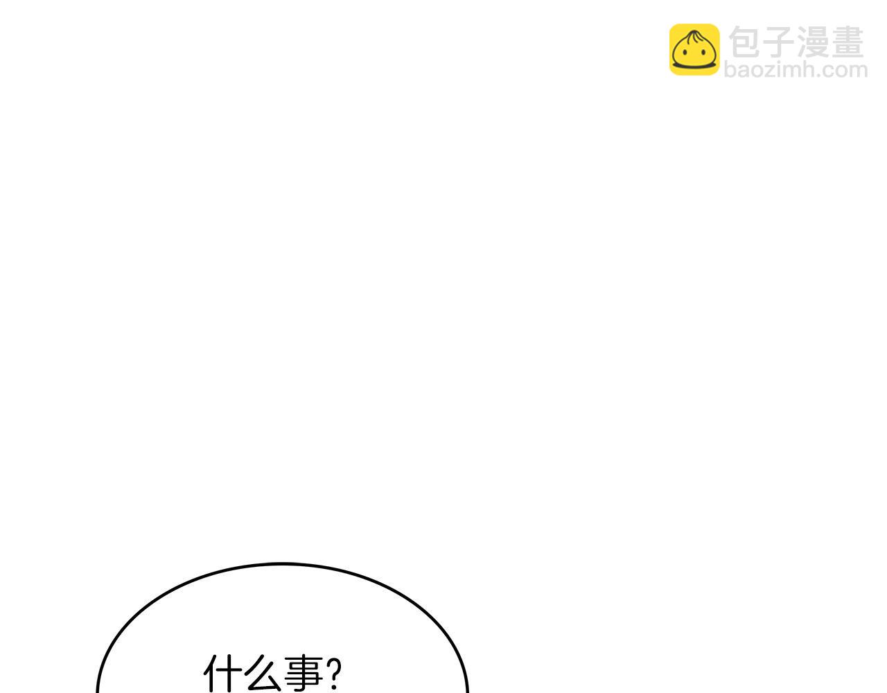 第54话 这不是少年漫么！281