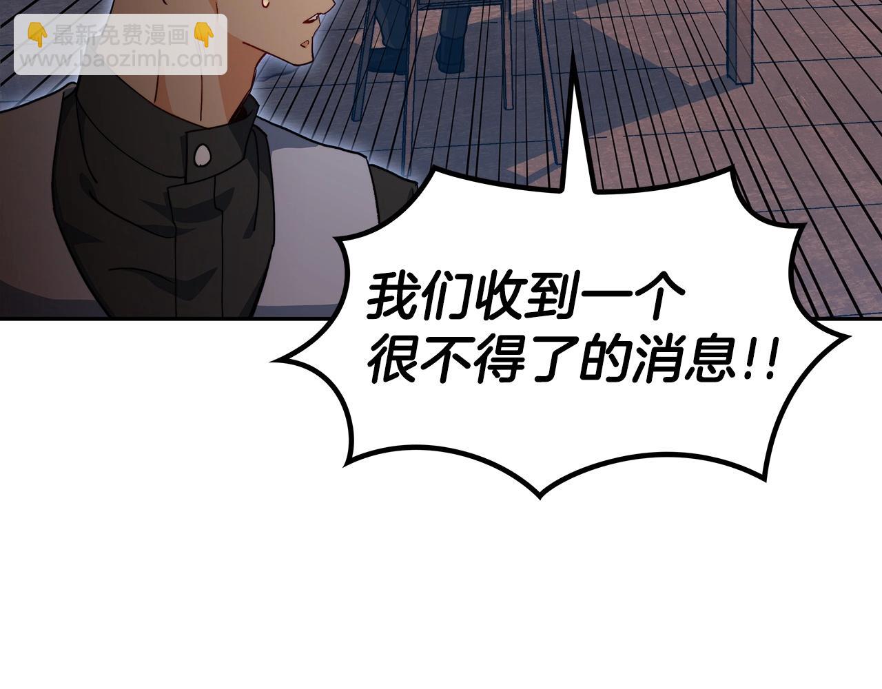 第54话 这不是少年漫么！283