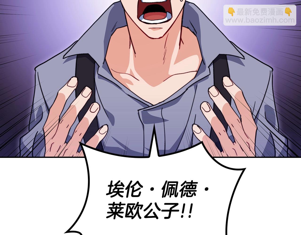 第54话 这不是少年漫么！286