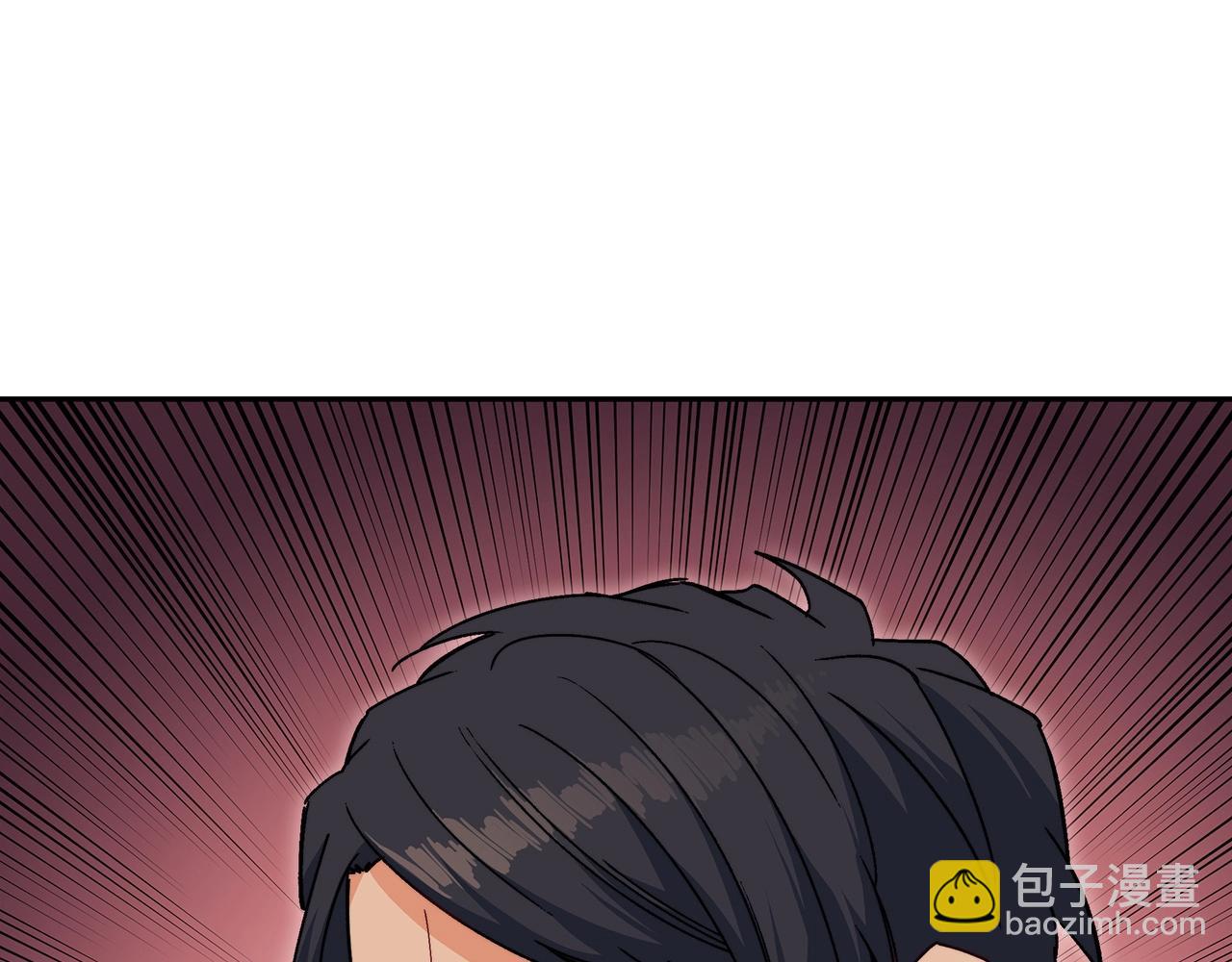 第54话 这不是少年漫么！288