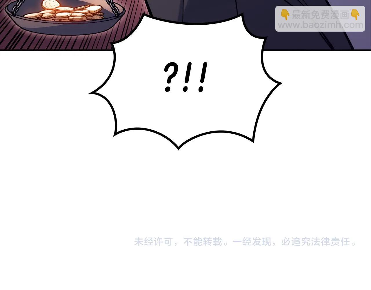 第54话 这不是少年漫么！290