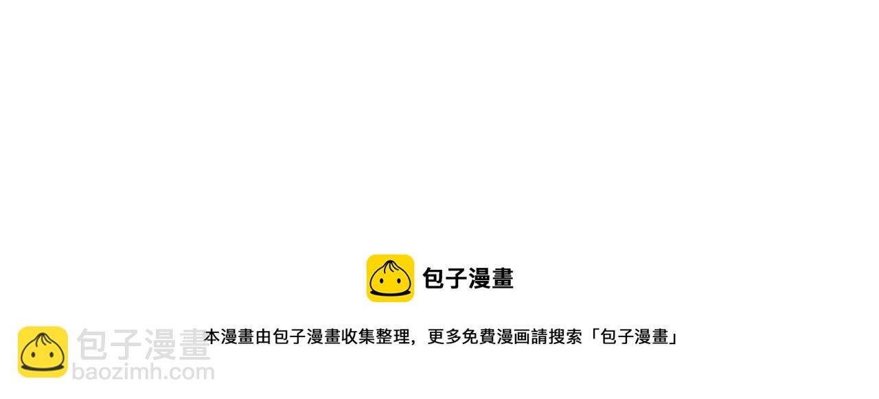 第54话 这不是少年漫么！291