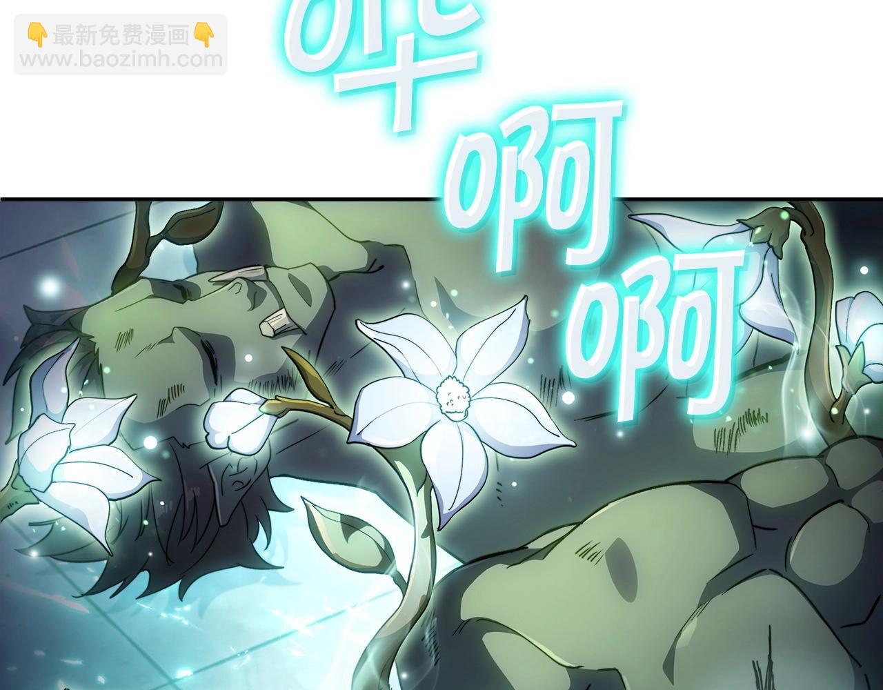 第54话 这不是少年漫么！31