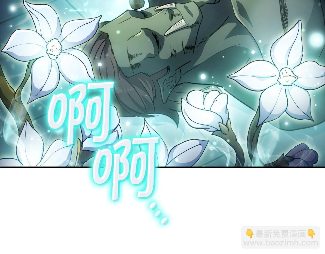 第54话 这不是少年漫么！32