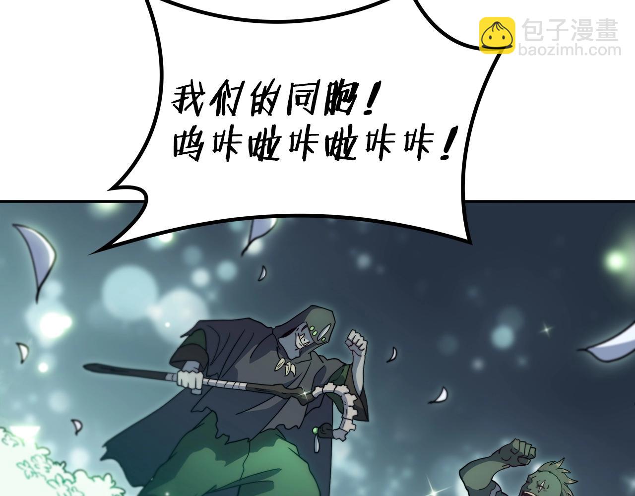 第54话 这不是少年漫么！34