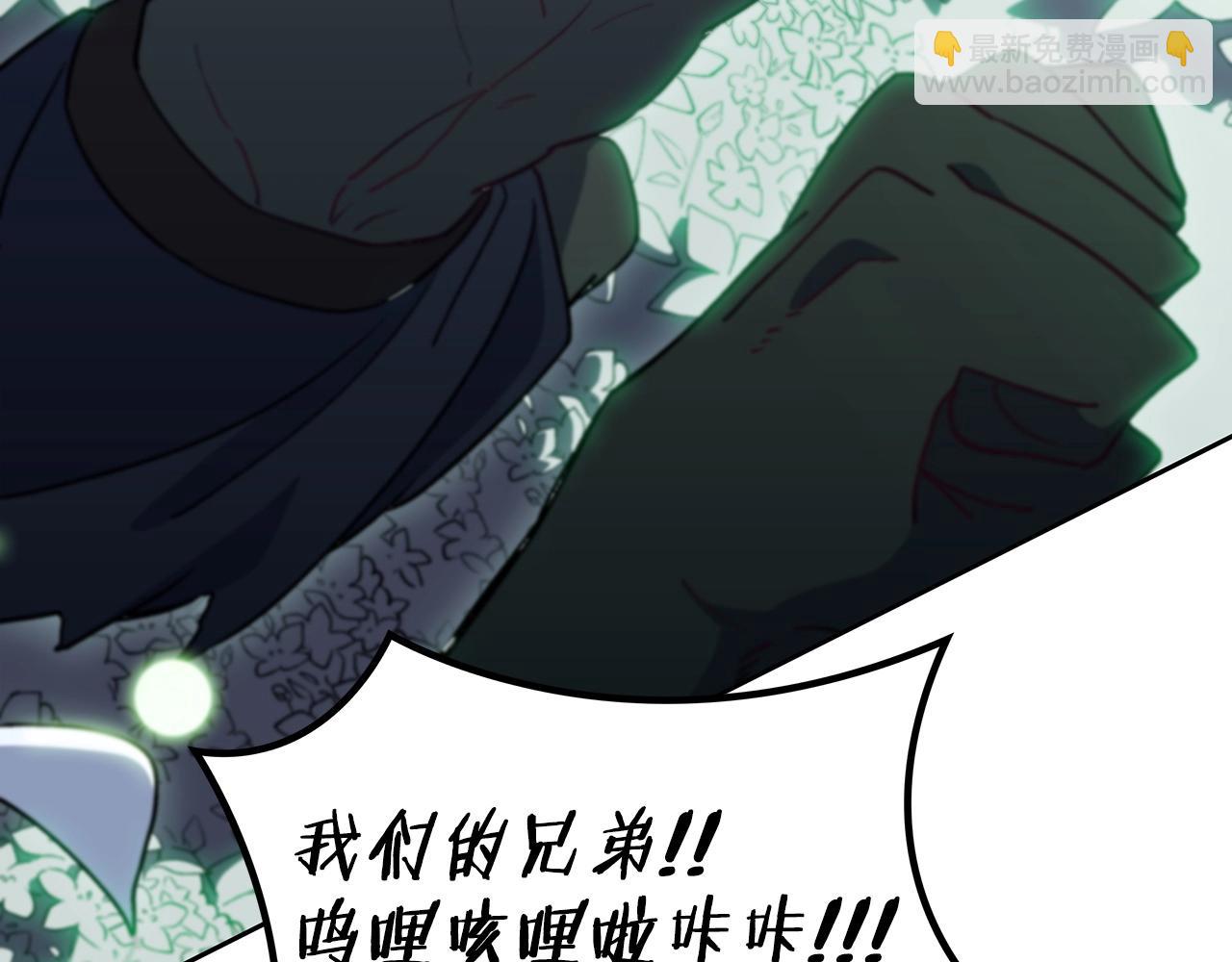 第54话 这不是少年漫么！37