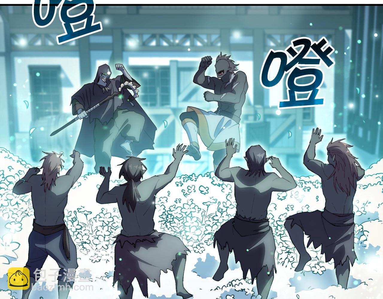 第54话 这不是少年漫么！43