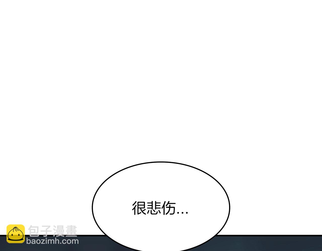 第54话 这不是少年漫么！55