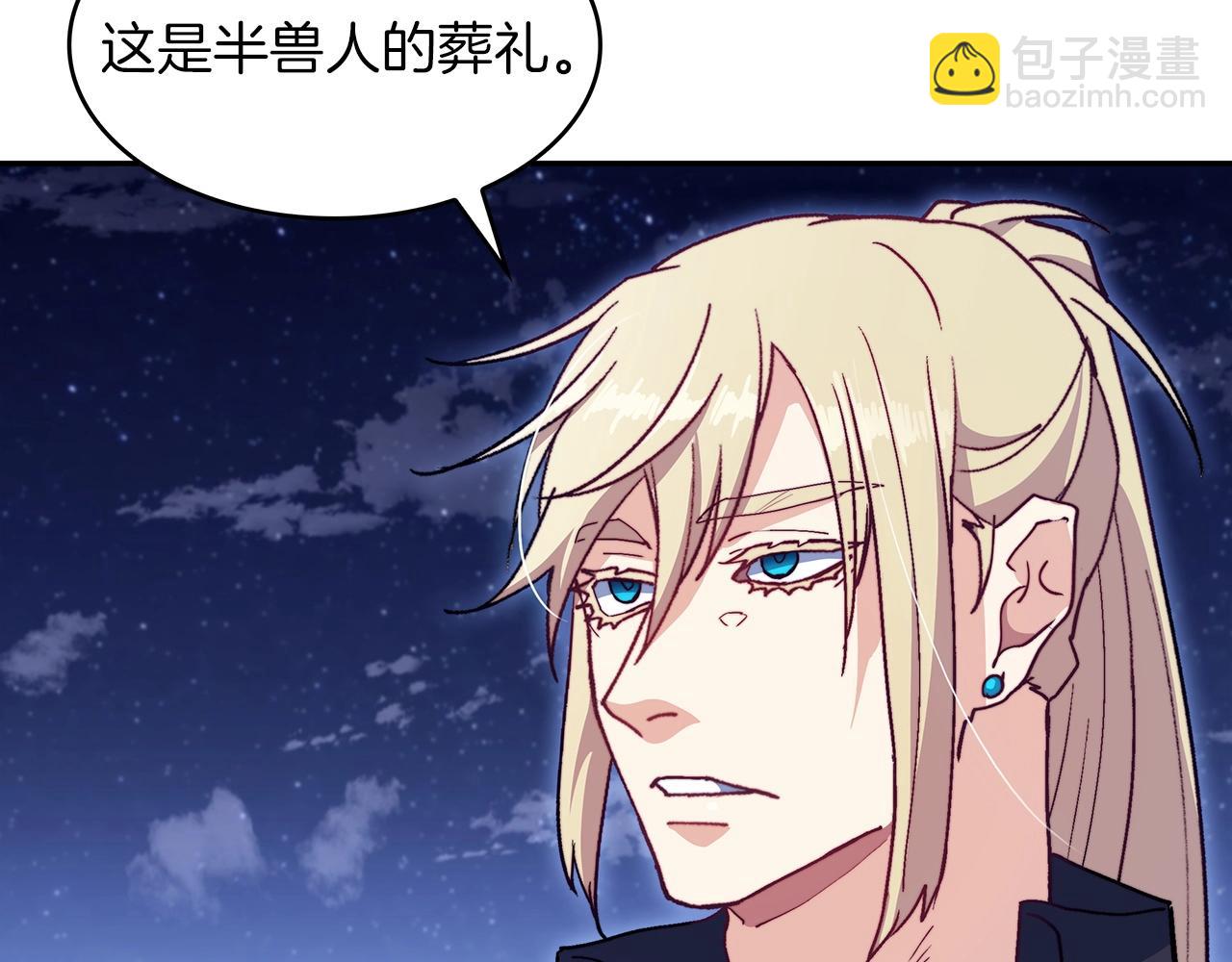 第54话 这不是少年漫么！60