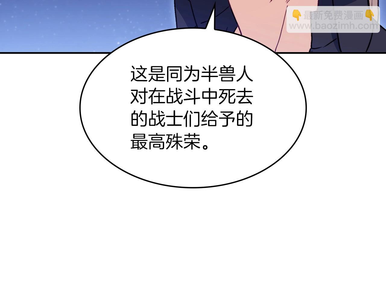 第54话 这不是少年漫么！61