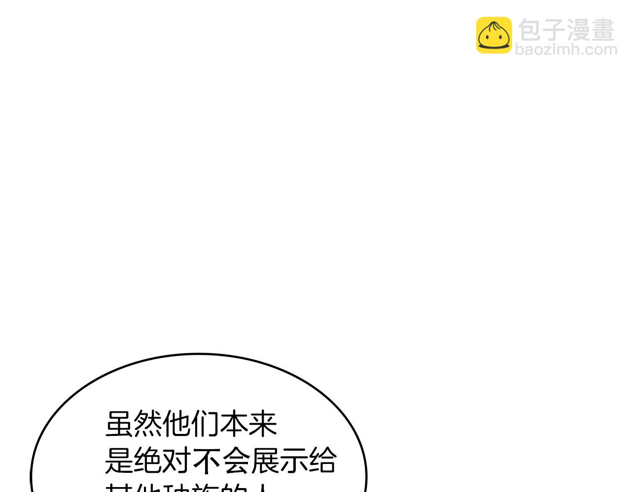 第54话 这不是少年漫么！62