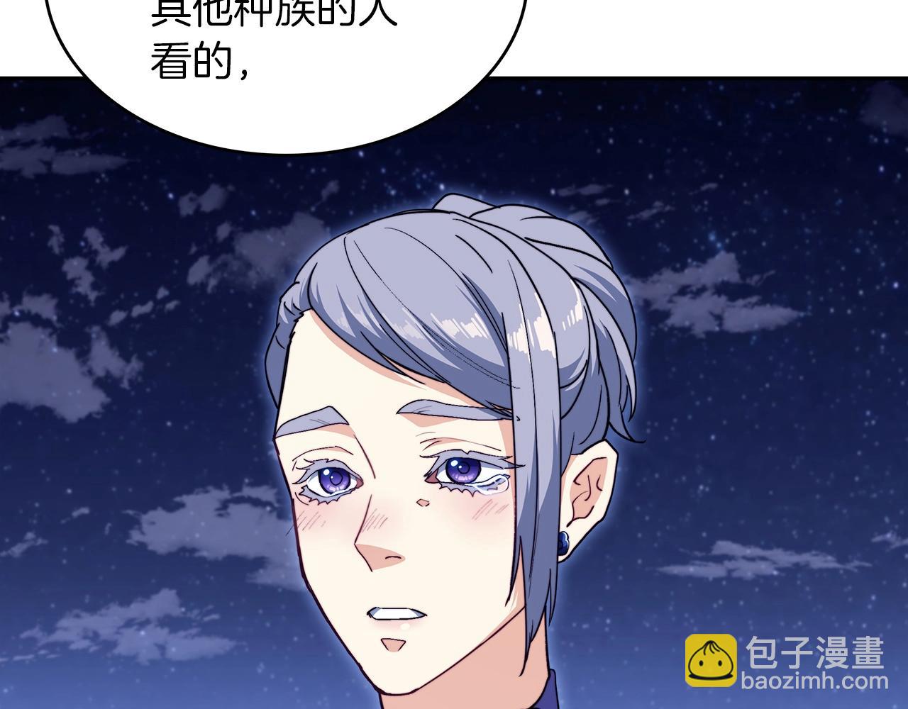 第54话 这不是少年漫么！63