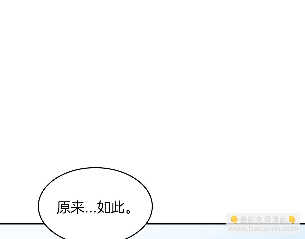 第54话 这不是少年漫么！65