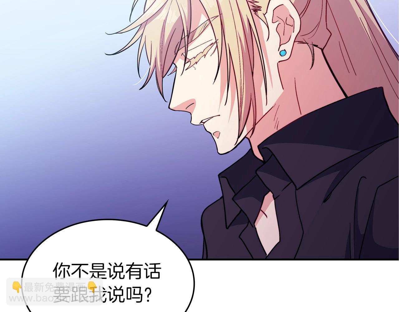 第54话 这不是少年漫么！69