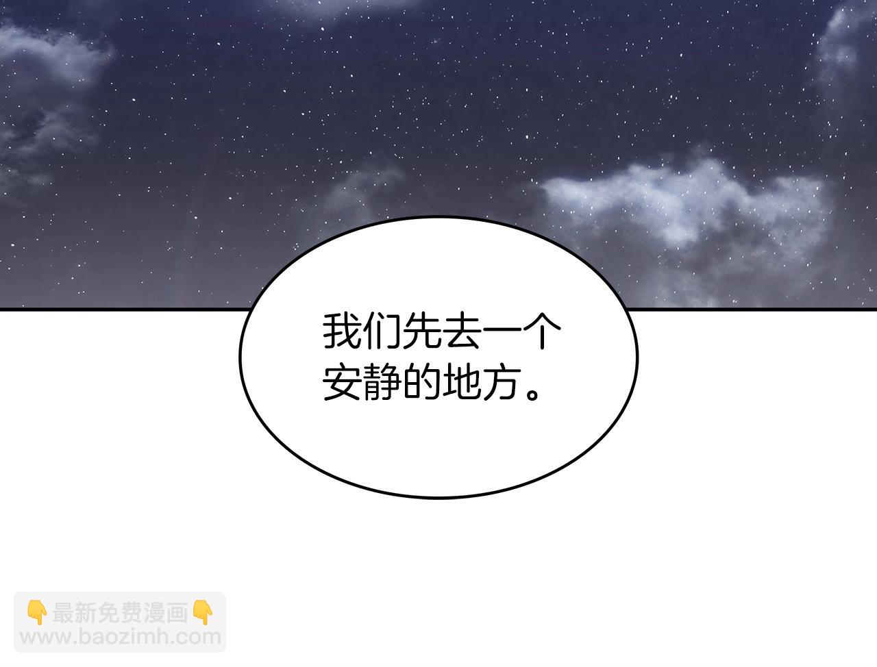 第54话 这不是少年漫么！72