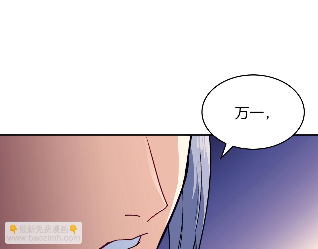 第54话 这不是少年漫么！77